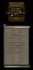 deciphered page.PNG
